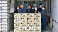  남원시의회, 설 명절 맞아 관내 복지시설 위문 방문
