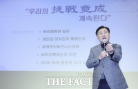  김관영 전북도지사 