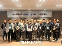  국립한밭대, 2024학년도 올린공대형 PBL 집중워크숍 개최