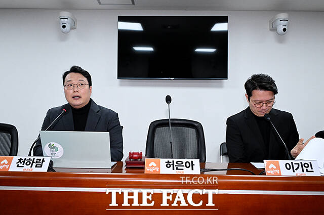 허은아 대표의 빈자리.