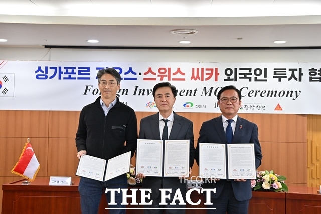 충남도가 21일 도청 상황실에서 외자 유치 협약을 체결한 가운데 강수환 지오스에어로젤 대표(왼쪽), 김태흠 충남도지사(가운데), 김석필 천안부시장이 기념촬영을 하고 있다. /충남도