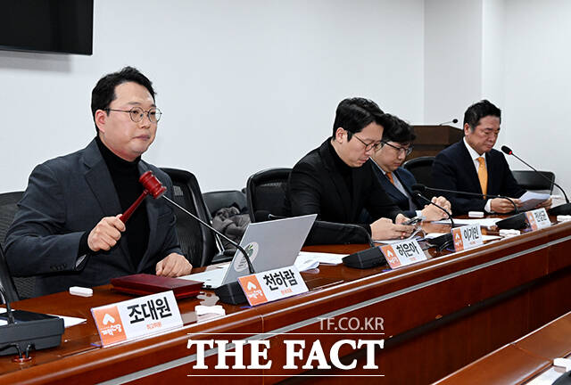 허은아 대표 직무 정지 의결하는 천하람 원내대표.