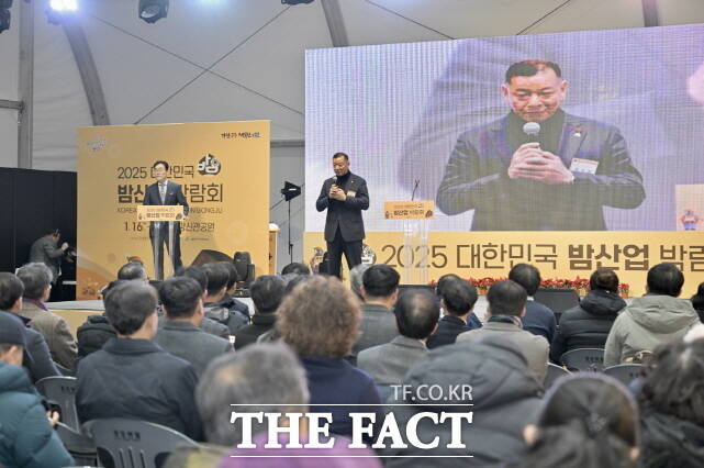 최원철 공주시장이 제8회 겨울공주 군밤축제와 대한민국 밤산업 박람회 개막식에서 인사말을 하고 있다. /공주시