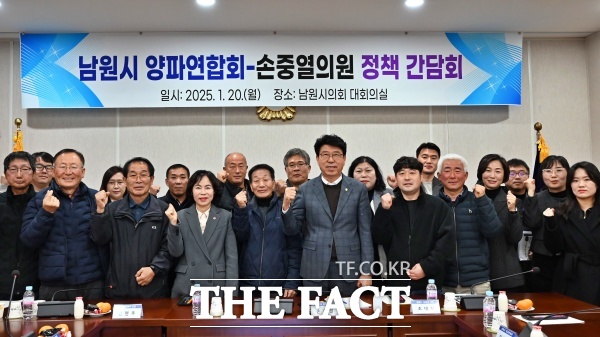 손중열 남원시의회 의원(가운데)이 지난 20일 남원시 양파연합회와 정책간담회를 갖고 기념사진을 찍고 있다. /손중열 의원실