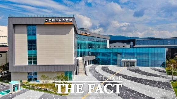 경기 포천시 '포천비지니스센터'의 전경./포천