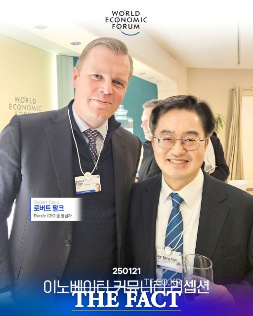 김동연 경기도지사가 다보스포럼 이노베이터 커뮤니티 리셉션에서 기념 촬영을 하고 있다./페이스북 캡처