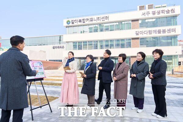 대전 서구의회 행정자치위원회가 21일 행정자치위원들과 관계 공무원 등 10여 명이 참석해 갈마복합커뮤니티센터 현장을 방문했다./대전 서구의회