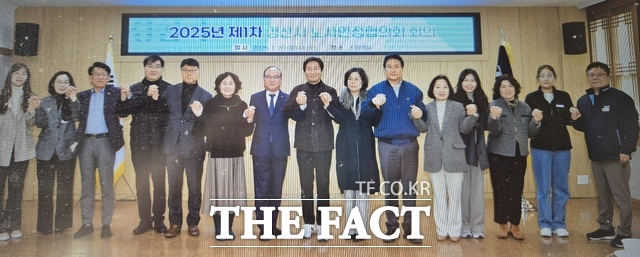 20일 경산시청 소회의실에서 지역 경제와 노사문제 해결을 위한 2025년 제1차 경산시 노사민정협의회가 열려 참석자들이 기념촬영을 하고 있다./경산시
