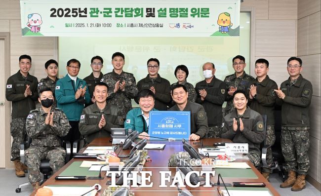 시흥시는 21일 관내 군부대와 간담회를 가진 뒤 군 사기 진작을 위해 지역화폐 시루를 전달했다./시흥시