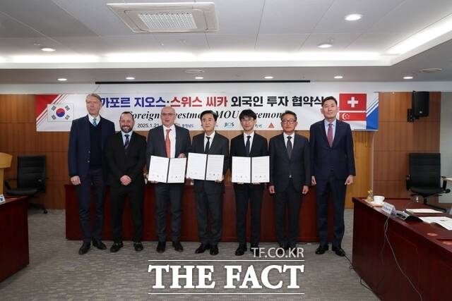 당진시는 21일 충남도청에서 건축자재 기업인 씨카와 투자협약을 체결했다(왼쪽부터 크리스티안 가트만 아·태평양 재무 및 관리 총괄, 조나단 샤키 북아시아 총괄 사장, 토로스텐 노왁 시카코리아 대표이사, 김태흠 충남도지사, 황침현 당진부시장, 윤주영 충남도 투자통상정책관, 조능호 당진시 투자유치과장). /당진시