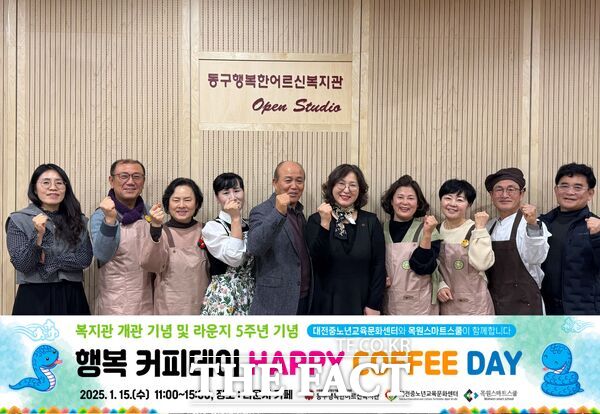 동구행복한어르신복지관이 복지관 개관 14주년 및 라운지 5주년을 맞아 21일 복지관 라운지에서 지역주민들을 위해 커피 음료를 나누는 행복 커피데이 행사를 했다. /동구행복한어르신복지관