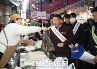  대전 서구, 설 명절맞이 전통시장 장보기 행사