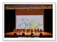  대전평생학습관, 재능기부 프로그램 공개 모집