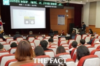 경기도농기원, 경기농업 미래성장과 기후위기 대응 위한 ‘과제계획심의회’ 개최