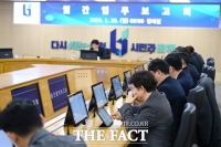  부천시, 종이 없는 '스마트 회의'로 탄소배출 21톤↓