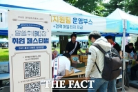  한남대 대학일자리플러스센터 9년 연속 '우수 대학' 선정