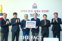  한남대 은퇴교수 모임 성지회, '따뜻한 밥 한끼' 후원금 기탁