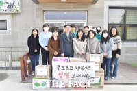  완주군의회, 설 명절 맞아 사회복지시설 위문 방문