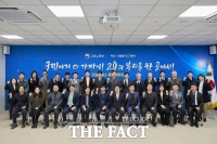  아산시, 고용서비스 통합네트워크 출범