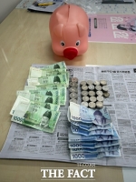  익명의 주민, 대전 서구 도마1동에 돼지저금통 기탁