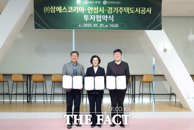 김보라 안성시장이 삼에스코리아와 투자 유치 협약을 맺고 기념 촬영을 하고 있다./안성시
