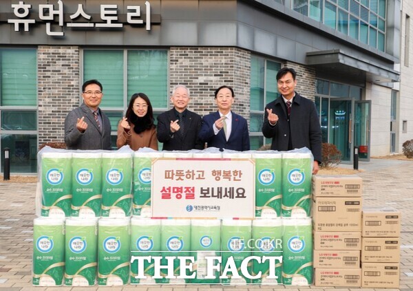 22일 설동호 교육감이 사회복지시설 휴먼스토리를 찾아 위문품을 전달한 후 기념촬영을 하고 있다. /대전시교육청