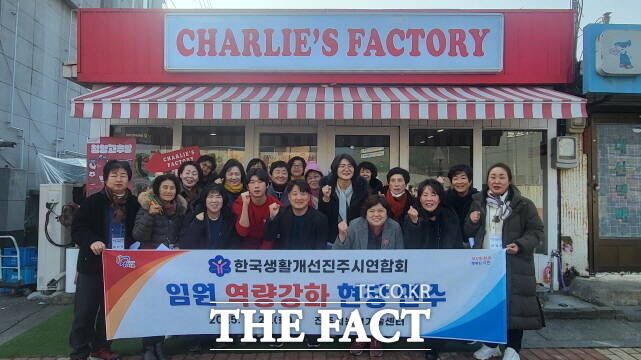 21일 경남 진주시 농업기술센터 직원과 한국생활개선진주시연합회 임원 총 24명이 밴치마킹을 위해 (예비)사회적기업 협동조합 어쩌다로컬을 방문하고 있다. /청양군