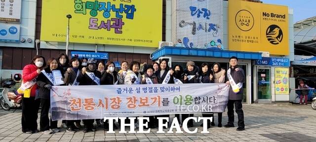 당진시는 설 명절을 맞아 20~21일 지역 전통시장의 물가 안정 분위기 확산 캠페인을 벌였다. /당진시