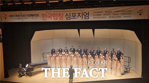 당진온누리합창단이 제39회 한국합창심포지엄에서 연합회 추천 올해의 합창단에 선정됐다. /당진온누리합창단