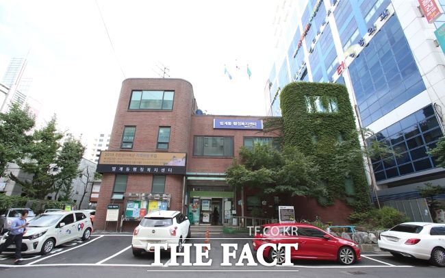 안양시 범계동 행정복지센터 전경./안양시