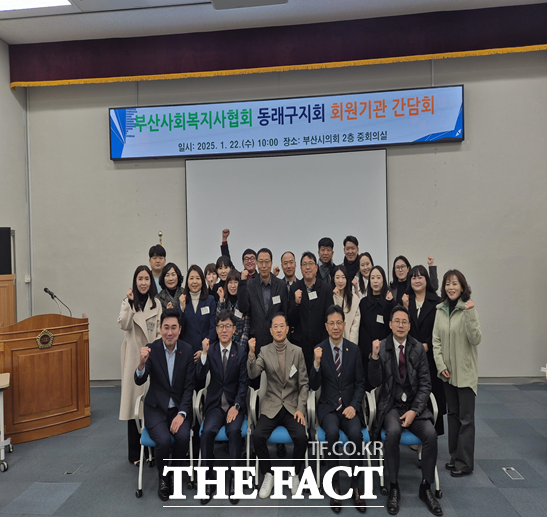 부산시의회 박중묵·서국보·송우현 의원(동래구·국민의힘)은 22일 부산시의회 2층 중회의실에서 ‘부산시사회복지사협회 동래구지회 회원기관 간담회’를 진행했다./부산시의회.