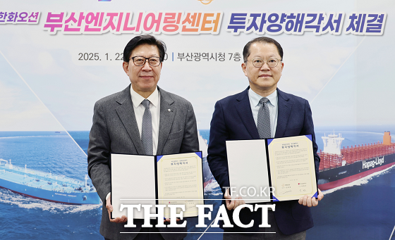 부산시는 22일 국내 대표 조선 해양 기업인 한화오션과 부산엔지니어링센터(BEC) 건립을 위한 투자 양해각서를 체결했다. /부산시.