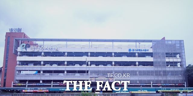 수원팔달주차타워 전경./GH