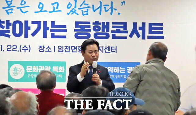 박정현 부여군수가 22일 부여군 임천면에서 열린 2025년 찾아가는 동행콘서트를 통해 주민과 대화를 하고 있다. /김형중 기자