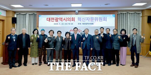 대전시의회 혁신자문위원회는 22일 의회 소통실에서 국가적 위기 상황에서 대전시의회 및 의원의 역할을 주제로 새해 첫 회의를 열었다. /대전시의회