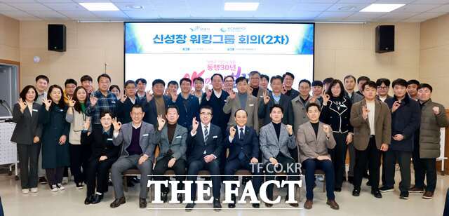 보령시와 한국중부발전이 에너지 신산업 육성과 상생협력 방안 모색을 위해 신성장 워킹그룹 회의를 개최하고 있다. /보령시