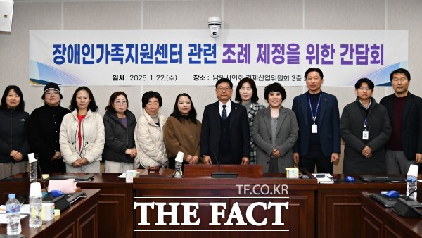 이기열 남원시의원(가운데)이 22일 장애인가족지원센터 관련 조례 제정을 위한 간담회를 갖고 기념사진을 찍고 있다. /이기열 의원실