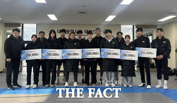 대전시청 태권도팀이 지난 21일 우수선수 장학금 및 태권도장 지원금 전달식을 개최했다. /대전시체육회
