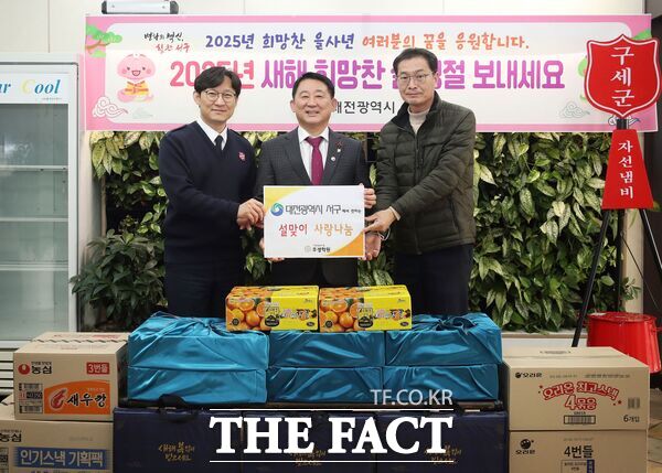 대전 서구는 21일 후생학원을 비롯한 아동복지시설 7개소를 방문해 아이들과 종사자를 격려하고 문화상품권, 과일, 과자 등 위문품을 전달했다./대전 서구