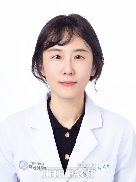 류지현 가톨릭대학교 대전성모병원 약제팀 약사 /대전성모병원