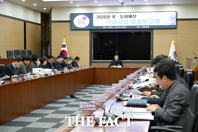 정석원 거제시장 권한대행 주재로 2026년 국·도비예산 확보를 위한 신규사업 발굴보고회가 열리고 있다. /거제시