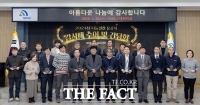  대전 대덕구, 2024년 나눔실천 유공자 30명에 감사패 수여