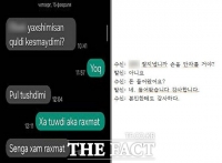  '손가락 절단' 등 고의 상해로 산재보험금 타낸 일당 구속