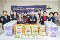  대전 서구의회, 설맞이 사회복지시설 방문