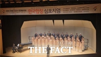  당진온누리합창단, '2025년 올해의 합창단' 선정