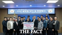  아산경찰서 안보자문협의회, 설 명절 맞이 북한이탈주민 가정 쌀 후원