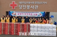  당진발전본부, 취약계층 설맞이 명절 음식 나눔 행사