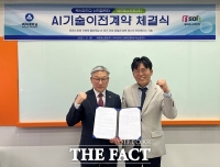  백석대 산학협력단, 에프원소프트와 기술이전 협약 체결