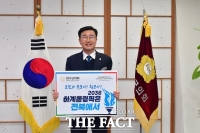  유의식 의장, 2036 하계올림픽 전북 유치 기원 'GBCH 챌린지' 동참