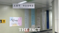  대전문학관, 2025년도 사업 대상 작가 후보자 추천 접수